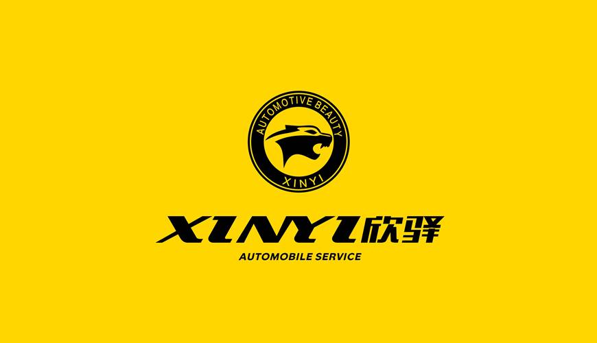 江阴市VI设计公司为品牌重塑确保成功的步骤